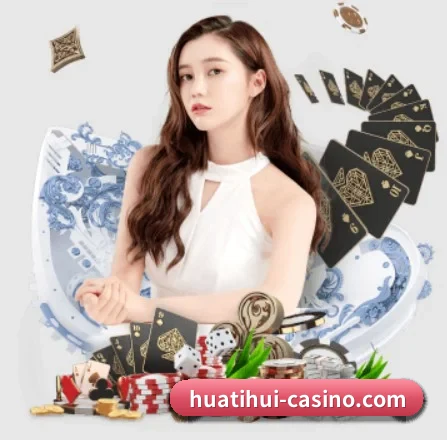 华体会体育登录 APP