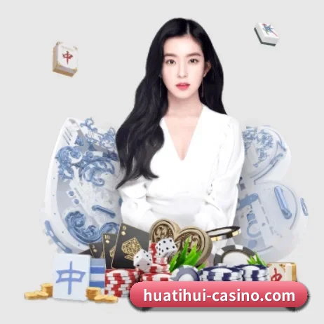 华体会体育登录 APP 界面