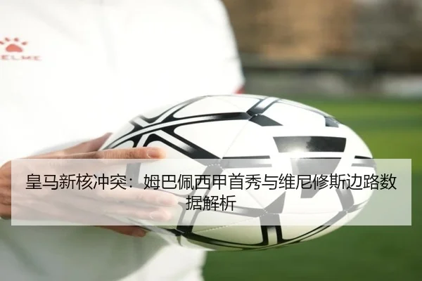 huang-ma-xin-he-chong-tu-mu-ba-pei-xi-jia-shou-xiu-yu-wei-ni-xiu-si-bian-lu-shu-ju-jie-xi-3-243.jpg
